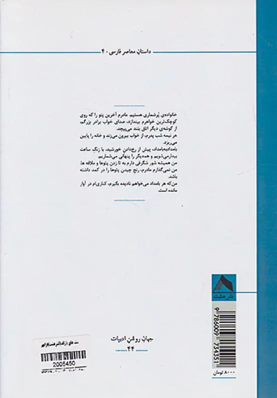 سگ های پاولف